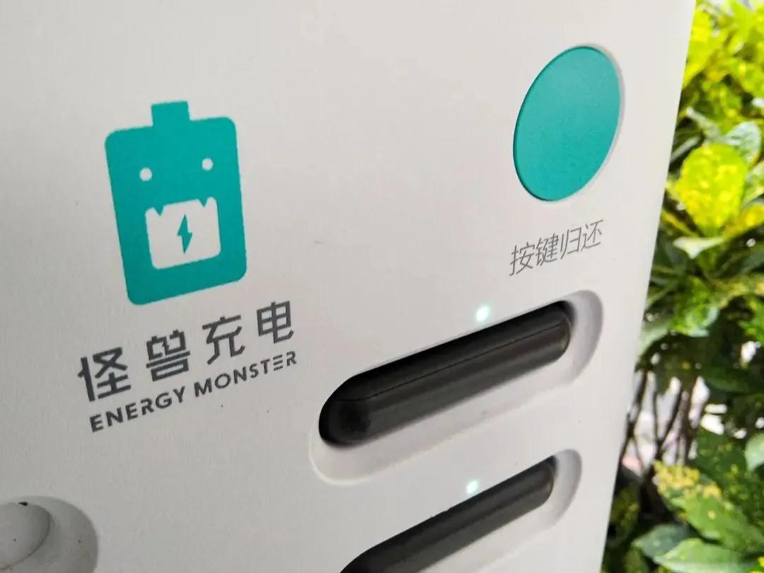 每小时4元,共享充电宝一再涨价的原因藏在这里